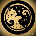 A tetoválás elfogadható változata a Yin-Yang jel, amely alkalmas egy hűvös yin-yang tetoválási vázlathoz