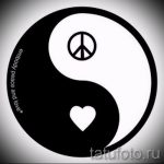 A tetoválásminta érdekes változata a Yin-Yang jel, amely alkalmas egy yin-yang tetoválás méltó vázlatához