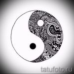 A tetoválásminta méltó változata a Yin-Yang jel, amely alkalmas egy yin-yang tetoválás exkluzív vázlatához