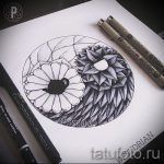 A tetoválásminta érdekes változata a Yin-Yang szimbólum, amely alkalmas egy yin-yang tetoválás exkluzív vázlatához