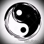 A tetoválás dizájnjának hűvös változata a Yin-Yang jel, amely alkalmas egy hűvös yin-yang tetoválási vázlathoz