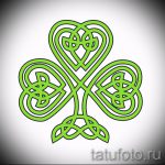 Fajna wersja szkiców tatuażu koniczyny - może być używana do tatuażu koniczyny nieskończoności