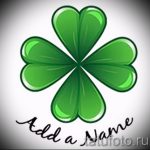 Stylowa wersja szkiców tatuażu koniczyna - może być użyta do tatuażu z czterolistną koniczyną