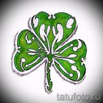 Fajna wersja szkiców do tatuażu koniczyna - może być użyta do tatuażu koniczyny na nadgarstku