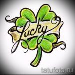 Stylowa wersja szkiców do tatuażu koniczyna - może służyć do tatuażu w formie koniczyny