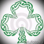 Przyzwoita wersja szkiców do tatuażu koniczyna - może być użyta do tatuażu koniczyny na ramieniu