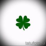 Przyzwoita wersja szkiców tatuażu koniczyny - może być użyta do tatuażu koniczyny na ramieniu