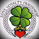 Fajna wersja szkiców tatuażu koniczyny - może być używana do tatuażu koniczyny