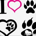 Tetovált macskanyomok vázlata 2018.07.31 -től №054 - Vázlatok tetováló macskanyomokról -