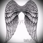Wings Tattoo Sketch