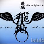 Szokatlan szárny tetoválás vázlat - szárny tetoválás tervezés alkalmas átlagos szárny tetoválás