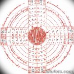 Fényképvázlatok egy kör tetoválásról 2018.09.17 -től №232 - kör tetoválás felvázolása -
