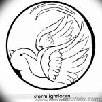 Fényképvázlatok egy kör tetoválásról 2018.09.17 -től №124 - kör tetoválás vázlata -