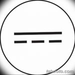 Fényképvázlatok egy kör tetoválásról 2018.09.17 -től №133 - kör tetoválás vázlata -