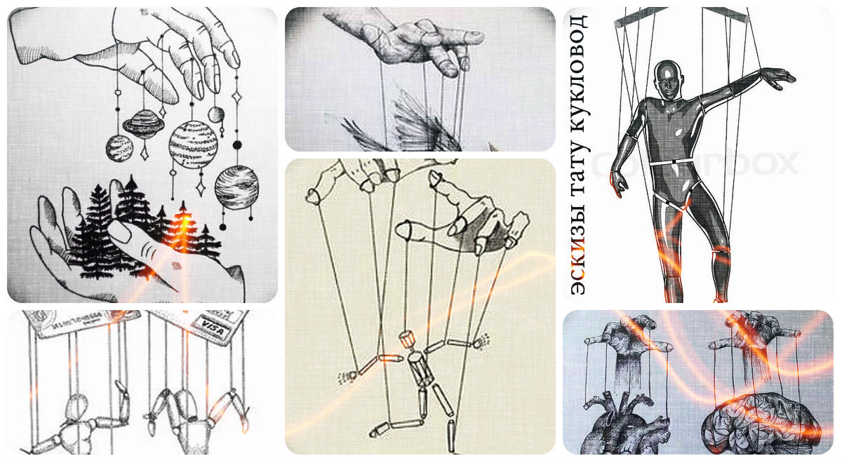 Puppeteer tetoválásvázlatok - eredeti tetoválásminták gyűjteménye