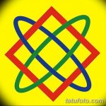 Fotoskitse af tatovering Square i Svarog fra 09/12/2018 №005 - Square i Svarog -