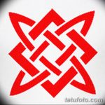 Fotoskitse af tatoveringspladsen i Svarog fra 09/12/2018 №009 - Svarogs firkant -