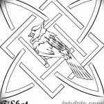 Fotoskitse af en tatoveringsplads i Svarog Square fra 12.09.2018 №015 - Square i Svarog -