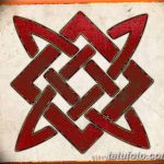 Foto Skitse af tatovering Square i Svarog fra 09/12/2018 №028 - Square i Svarog -