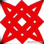 Fotoskitse af tatoveringspladsen i Svarog fra 12.09.2018 №032 - Svarogs firkant -