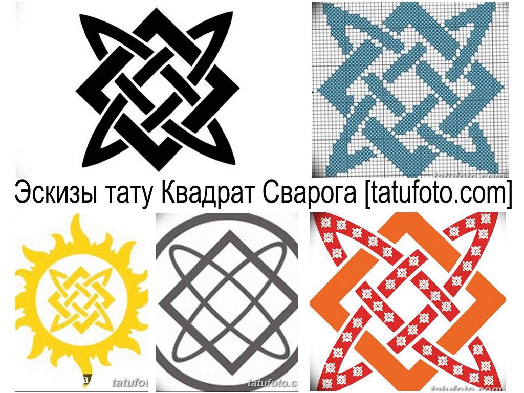 Skitser af tatoveringer Svarog Square - en samling interessante tegninger til en tatovering