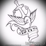 Szokatlan fecskerajz - amely vázlatként hűvös egy exkluzív fecsketetováláshoz