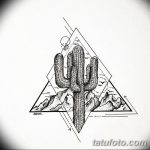 fotó Vázlatok egy erdei tetoválásról, 2017. 09. 29 -én №041 - Vázlatok egy erdei tetoválásról -