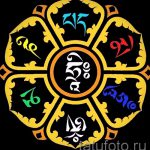 mandala tetoválás vázlatok színesben - rajz tetováláshoz 02052016 9