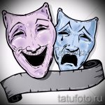 Godny wariant szkicu maski do tatuażu - rysunek do stworzenia ciekawego tatuażu z maską
