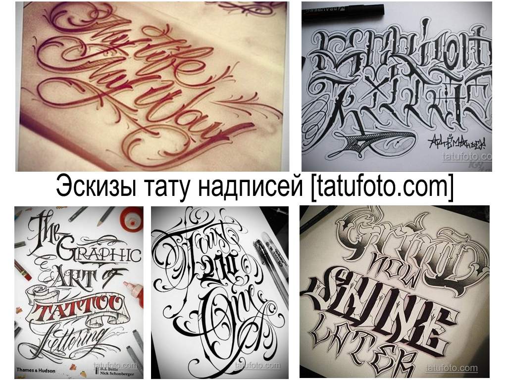 Vázlatok a tetoválás feliratokról - rajzok és információk gyűjteménye a tetoválás feliratok jellemzőiről