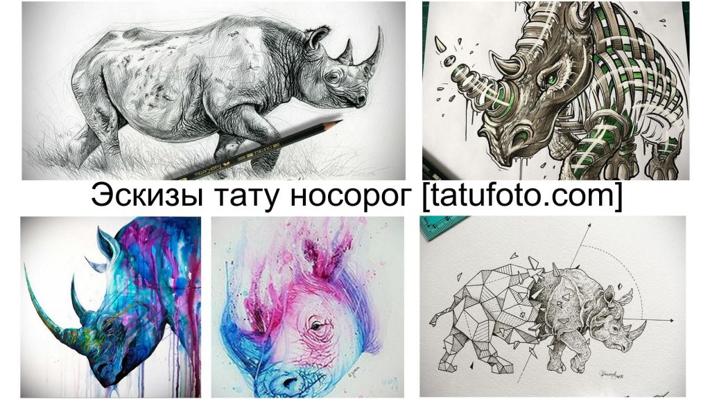 Vázlatok az orrszarvú tetoválásról - rajzok gyűjteménye tetoválásokhoz és információk a funkciókról