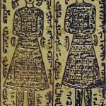 fotó Vázlatok tetováló amulettekről 2018.02.17 -től №188 - Vázlatok tetováló amulettekről -