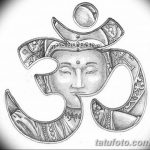 fotó Vázlatok tetováló amulettekről 2018.02.17. №195 - Vázlatok tetováló amulettekről -