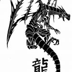 fotó Vázlatok tetováló amulettekről 2018.02.17. №208 - Vázlatok tetováló amulettekről -