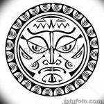 fotó Vázlatok tetováló amulettekről 2018.02.17 -től №248 - Vázlatok tetováló amulettekről -