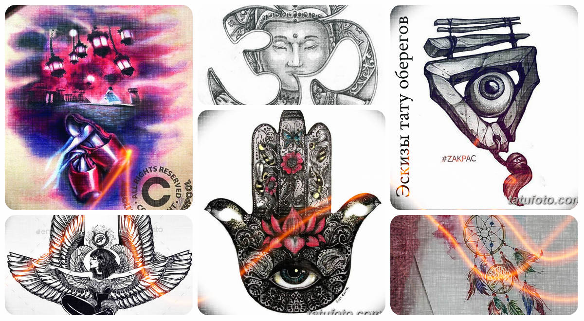 Vázlatok tetováló amulettekről - rajzgyűjtemény tetováló amulettekhez