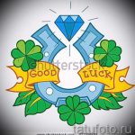 A patkó vázlat tetoválás hűvös változata - férfiak patkótetoválásához használható