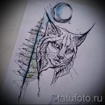 A hiúz tetoválási vázlatának klassz változata - használható egy hiúz tetoválására a hátán