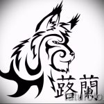 A hiúz tetoválási vázlatának méltó változata - tetováláshoz fekete hiúzt használhat