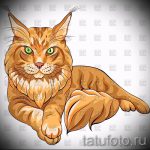 A hiúz tetoválási vázlatának egyedi változata - használhatja a hiúz jelentését a zóna tetoválásához