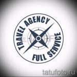 Готина рисунка с роза на вятъра - подходяща за скица за добра татуировка