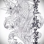 halak és hieroglifák - TATTOO SLEEVE SKETCH