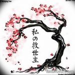 fotó Vázlatok Sakura tetoválásról 2018.01.27 -én №035 - Sakura tetoválás vázlatai -