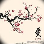 fotó Vázlatok Sakura tetoválásról, 2018.01.27. №053 - Sakura tetoválás vázlatai -