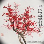 fotó Vázlatok Sakura tetoválásról 2018.01.27 -én №07 - Sakura tetoválás vázlatai -