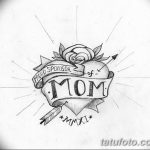 снимка Скици на татуировка Сърце от 20.06.2018 №244 - Скици Татуировка Сърце -