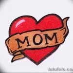 снимка Скици на татуировка Сърце от 20.06.2018 №236 - Скици Татуировка Сърце -