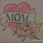 снимка Скици на татуировка Сърце от 20.06.2018 №158 - Скици Татуировка Сърце -