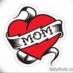 снимка Скици на татуировка Сърце от 20.06.2018 №198 - Скици Татуировка Сърце -