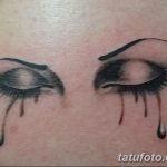 снимка Скици на сълза под очите татуировка от 10.10.2017 г. No 012 - Скици на сълза -